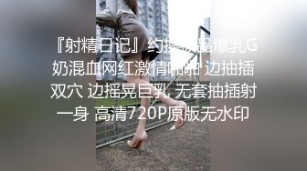  极品学妹 楚楚动人灵动大眼气质美少女小敏儿情趣兔女郎性感诱惑 泄欲性玩物