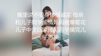 小母狗女友续集，会口很骚