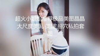 kcf9.com-出道即巅峰，秀人新晋大奶模特淘女郎【栗子Riz】全裸自拍+被摄影师潜规则1