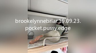 brookelynnebriar.19.09.23.pocket.pussy.edge