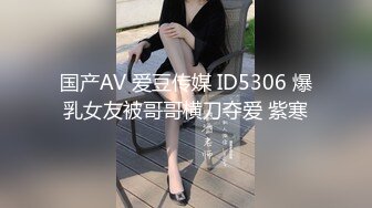 最新4月震撼精品！万人在线追踪OF甜美可爱清纯风博主【绯红小猫】露脸私拍②，各种大号道具双洞疯狂紫薇，相当反差 (5)