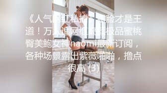 【丰乳肥臀气质新人御姐】一头长发漂亮，翘起大屁股丁字裤，张开双腿揉穴，近距离特写更是诱人