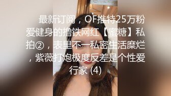 【超人气女神】6.10火遍全网高颜值女神《汝》淫靡多汁无毛白虎穴 真滑爆艹拉丝 后庭开发反差女神