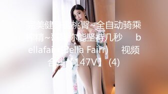 悄悄后入济宁小美女