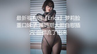 探花系列-高价约操极品网红妹