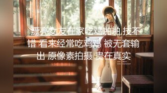 白嫩人妻嘴里两个鸡巴