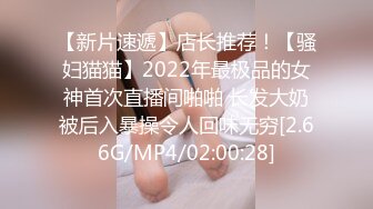 起點傳媒 性視界傳媒 XSJ082 奇淫三國之大意濕荊州 吳文淇