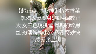 【新片速遞】   双女杯情趣SM装诱惑，丝袜口球小狗绳精彩又刺激，全程露脸让小哥轮草抽插，浪叫呻吟不止，精彩不要错过