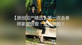 《家庭乱伦》晚上吃宵夜下了点好东西 嘿嘿嘿 小姨子的滋味真的是太美妙了