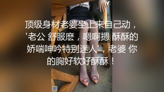  36D极品美乳小骚货，一对豪乳又大又白，粉色吊带网袜，粗大假屌插穴，搞的骚穴湿哒哒