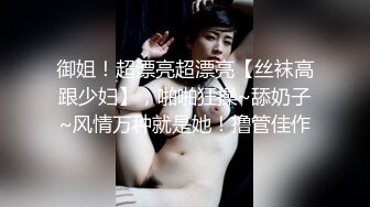 -扣扣传媒  超美蜜穴御姐 ▌许木学长▌嫩模学妹 顶级美乳无毛蜜鲍榨汁面试官