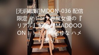 [无码破解]ADN-558 軽蔑していた義父に望まない妊娠をさせられた人妻 三宮つばき