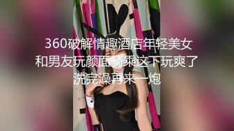   绿帽男带着丰满的老婆酒店找单男玩3P