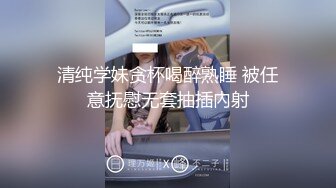 【新速片遞】   极品好身材性感无毛逼女模特精彩露脸大秀，风骚的大奶子情趣装诱惑，爆菊花给你看，道具抽插骚穴特写展示[2.96G/MP4/09:05:01]