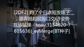 P站 - 榨精女皇 - @julia-softdome【462V】 (54)