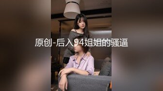 多角度多姿势爆操双马尾洛丽塔女友喵喵 落地窗翘美臀无套后入 吊椅怼操内射1