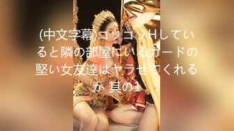 【新片速遞】【抖音风乱伦短视频】超漂亮的大奶反差婊妈妈 白天端庄贵妇 凌晨一点和闺蜜溜进儿子房间挨操