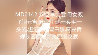 [2DF2] 太子探花极品约了个jk装00后萌妹子，上位骑乘后入抽插猛操 - soav(3043812-7131505)_evMerge[BT种子]