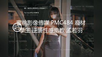 女神级极品性感大美女公寓上门援交有点害羞，聊了一会后才放开啪啪，人美逼嫩，气质绝佳，从沙发上干到楼上!