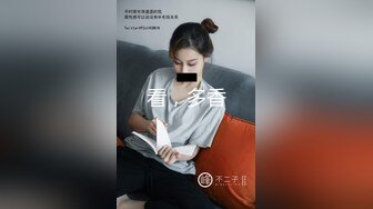 《云盘高质泄密》艺校清纯大眼睛可爱小姐姐黑历史被曝光~生活中漂亮床上秒变母狗~大玩SM调教扮演小护士 (1)