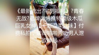 小哥太走运了，女神级别大眼睛齐刘海的发型清纯脸蛋外围美少女