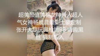 大奶妹子 骚母狗想要主人烫烫的精液 这身材前凸后翘真诱惑 鲍鱼肥嫩 撅着大屁屁被大肉棒无套猛怼