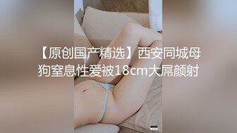 00后清纯反差少女『LT软软兔』✅汉服头饰配透视衫短牛仔 肉丝足交，超嫩一线天美鲍被哥哥大肉棒