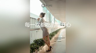 【最新流出】丰满女友床上变身反差婊 嘴上骚话不停