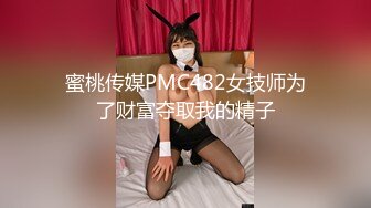 STP30061 短发美女近期下海！外表甜美骚的很！珍珠丁字裤扒开，假屌深插骚穴，爽的流出白浆