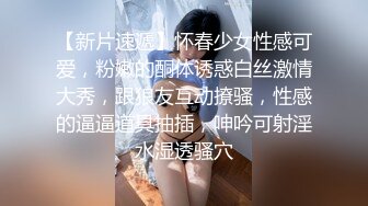 绝顶性感内衣