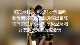 反差学妹校园女神〖羞羞兔〗萌白甜妹自顾自玩游戏 青春活力花季美少女 近距离高清大屌抽插内射中出白虎美穴