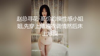 ✿网爆门事件✿最近网上爆火的WU菱星光八段“DEMO”视频，大长腿极品气质尤物~诱惑满满！