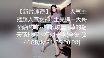 2021三月新流出厕拍大神酒吧全景无门女厕偷拍，清一色年轻小姐姐第15季气质眼镜美眉尿完逼逼有个白点