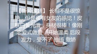 【爆乳网红反差性爱】极品身材爆乳秘书网红『卡莉』最新露出性爱自拍 和男友激操性爱 乳浪翻滚 (2)