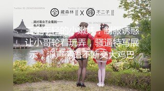 【钻石级??推荐】蜜桃传媒圣诞特辑新作-《淫乱圣诞趴》咸湿派对进行中 多P轮操圣诞愿望 蜜桃女神白星雨 高清720P原版