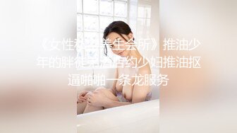 高颜值写真 反差COSER恋恋艾妮最新2套JK浴室+汉服捆绑