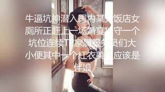 果冻传媒-被拐卖的外国美女 找到爱情是幸福 结果是圈套 超女神吉娜