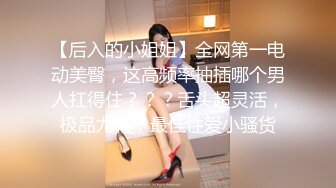 【是你的乖妈妈】新人G奶学生，母狗属性，小骚货来一段抖音热舞，自慰水声不断 (8)