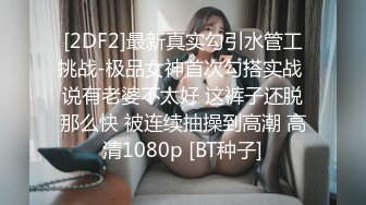 大学女厕全景偷拍多位漂亮的小姐姐嘘嘘各种各样的美鲍鱼完美呈现 (12)