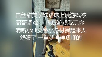 約清純女友出遊上摩鐵嘿咻.早上退房再操他一砲