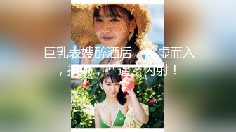 【新片速遞】  ❣️推荐❣️JVID【奶依依】黑丝裸体户外捆绑露出,第一人称打炮视角82P-1V [1.1G/MP4/00:26:41]