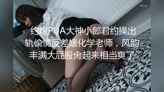 “夜店C奶黑丝妹妹说第一次约这么快就被干了”小预览后续更精彩