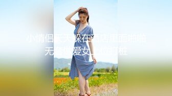 白菜妹妹-神颜反差婊第三季 舔脚乳交 丝袜足交 毒龙含枪 超爽独白 无套爆草 你辜负过傻白甜吗有些人