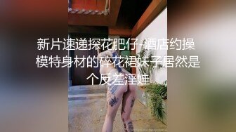 彤彤乖 - 降临人间自甘堕落，我只是想犯贱。