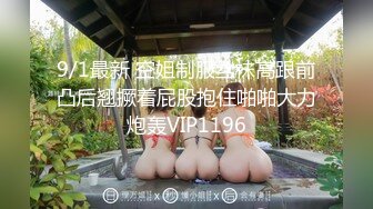 【新速片遞】  漂亮伪娘 腰下去一点 屁股上来一点 爽吗 平时温柔可亲的大姐姐 床上可是大猛攻哦 