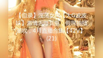 2/9最新 疫情窝在家里賺外快女上位销魂操手指丰满抠逼喷水VIP1196