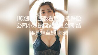 SUPER FISHEYE FETISHISM 迫力兴奋蜜写 エロコス肉感BODY 蜜美杏