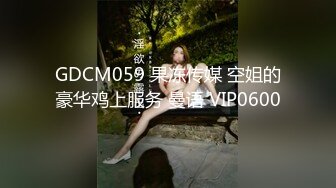 后入小母狗-漂亮-大学-大屁股-美女-口交-对白