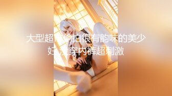 《精品泄密》色影师“柚子先生”约美女模特大尺度私拍视图流出完整版