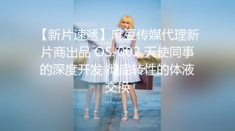 【新片速遞】  大奶轻熟女 爽不爽 好不好受 身材丰腴 被大鸡吧小哥多姿势无套输出 操的一逼白浆 内射肥鲍鱼 